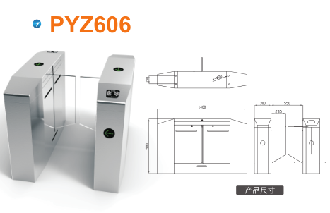 诸城市平移闸PYZ606